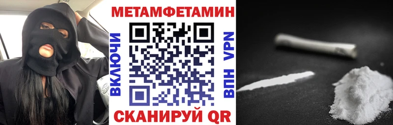 Amphetamine 97%  Купить  Шарья 