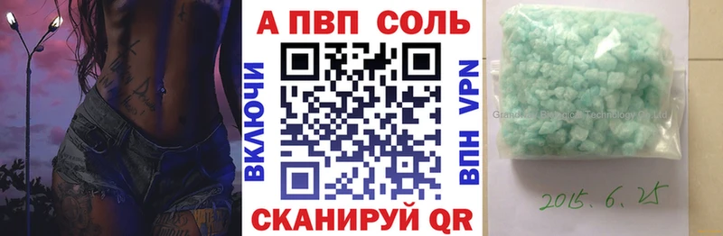 Купить закладки  Шарья  А ПВП крисы CK 