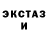 LSD-25 экстази ecstasy dream believer