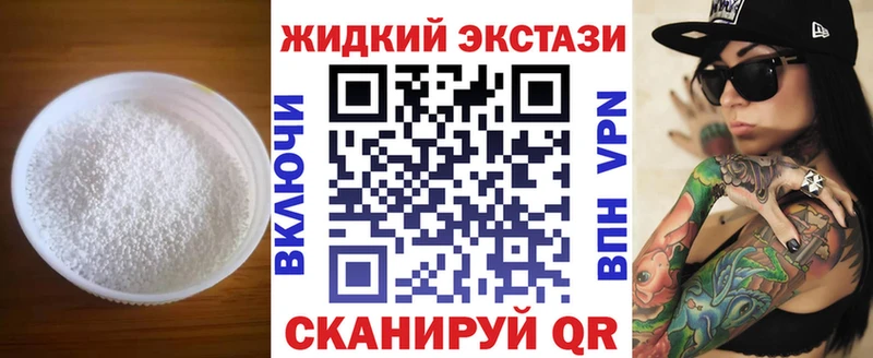 БУТИРАТ буратино  Купить где  Шарья 