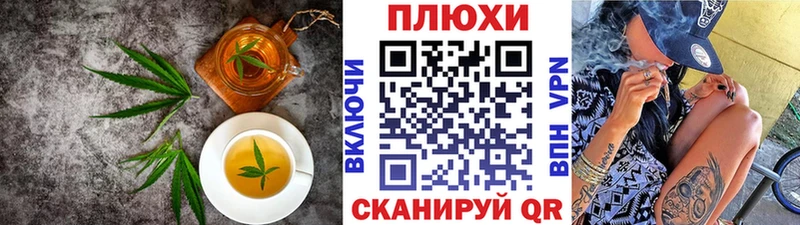 Купить закладки  Шарья  Canna-Cookies конопля 