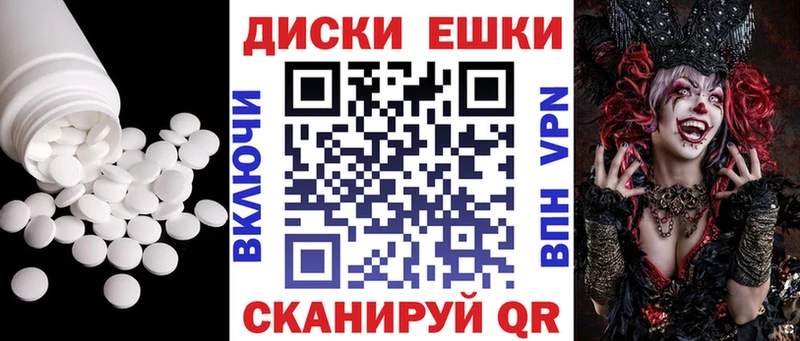 Ecstasy 99%  Купить где  Шарья 