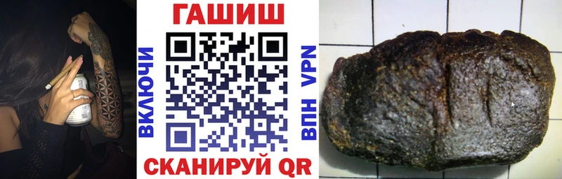 ГАШИШ Cannabis  Купить где  Шарья 