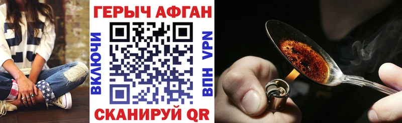 Купить  Шарья  ГЕРОИН VHQ 