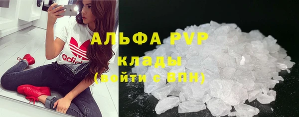 герыч Белокуриха