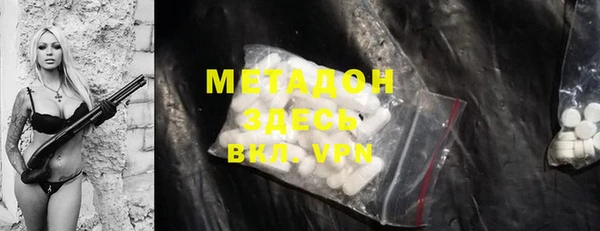 герыч Белокуриха