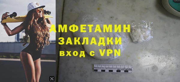 герыч Белокуриха