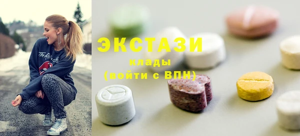 герыч Белокуриха