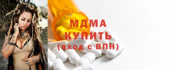 герыч Белокуриха