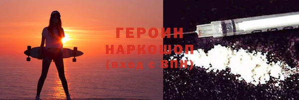 герыч Белокуриха