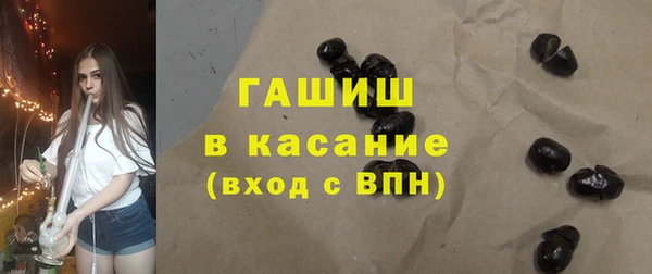 герыч Белокуриха