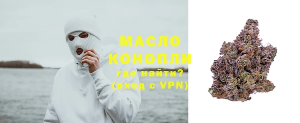 герыч Белокуриха