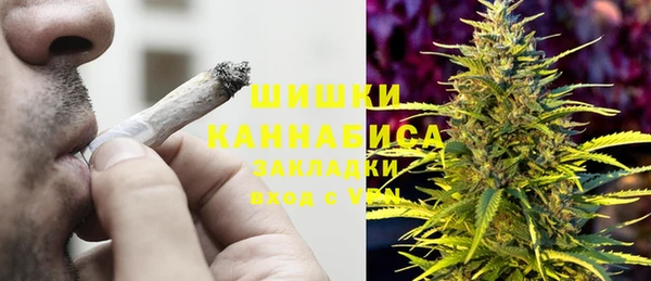 герыч Белокуриха