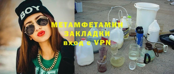 герыч Белокуриха