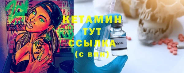 герыч Белокуриха