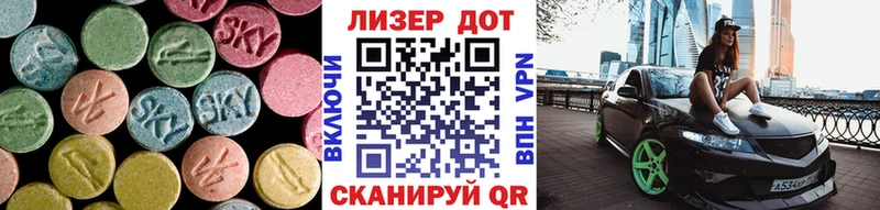 LSD-25 экстази кислота Шарья