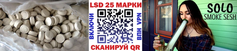 Купить  Шарья  LSD-25 экстази ecstasy 