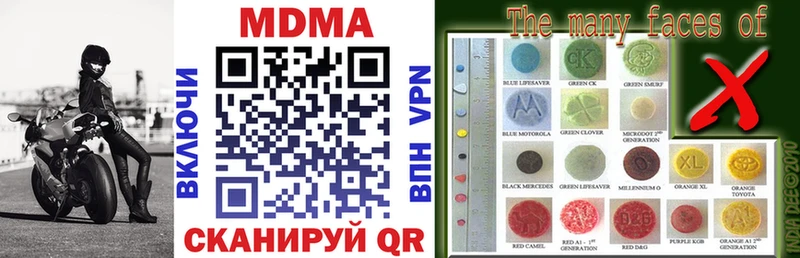MDMA crystal  Купить  Шарья 