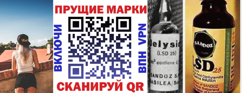 Наркотические марки 1,5мг  Купить закладки  Шарья 