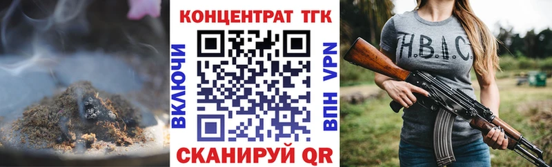 Купить где Шарья Дистиллят ТГК THC oil